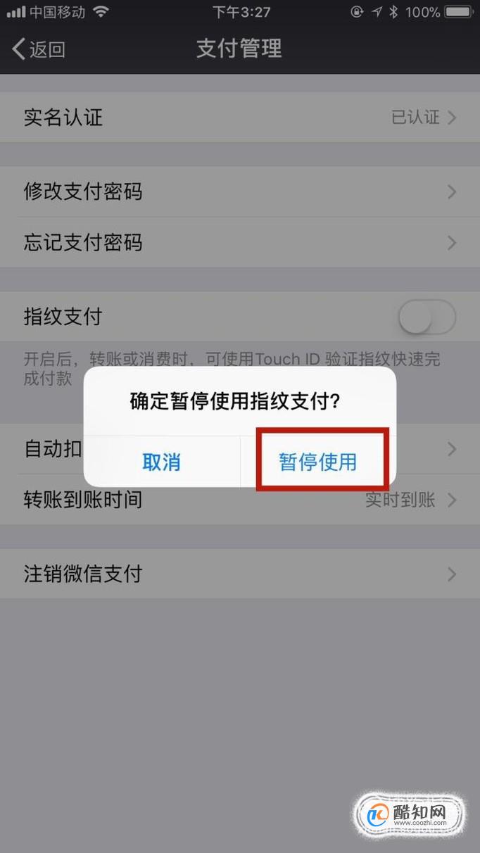 tp钱包显示待支付_tp钱包交易一直在授权中_tp钱包一直等待确认