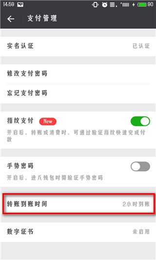 tp钱包显示待支付_tp钱包一直等待确认_tp钱包交易一直在授权中