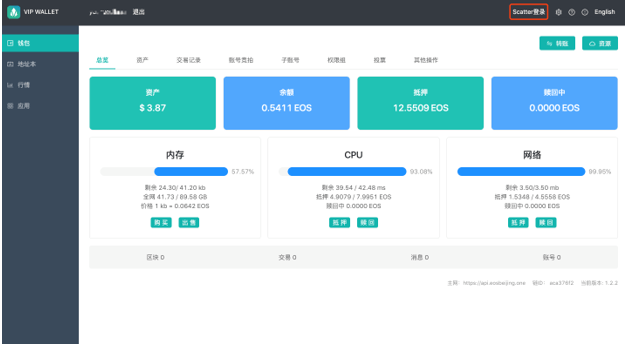 电脑怎么用tp钱包_tp钱包的作用_pc钱包