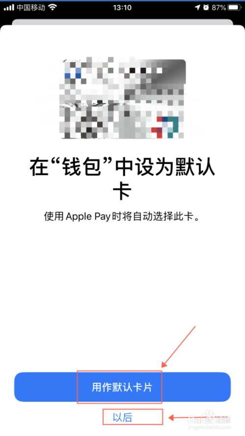 钱包苹果手机_苹果手机tp钱包_苹果手机钱包图片