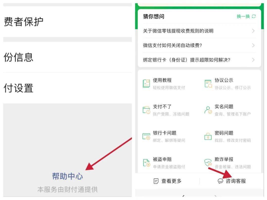 tp钱包维护_钱包维护需要多久_钱包维护工程师