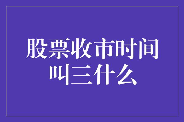 tp钱包薄饼怎么看k线_钱包怎么看k线_tp钱包在哪里看k线