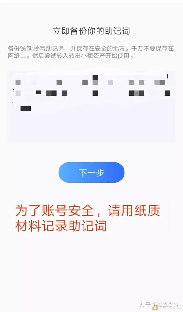 钱包防丢失_tp钱包怎么防止被盗_防止钱包被偷