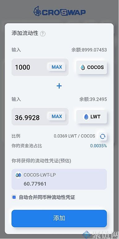 tp钱包资金池_TP钱包怎么添加资金池_钱包资金池什么意思