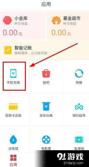 tp钱包如何用u买bnb_钱包买kishu_钱包要买贵的吗