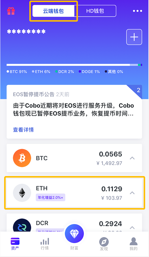 tp钱包怎么导入钱包_钱包导入硬件钱包_钱包导入私钥