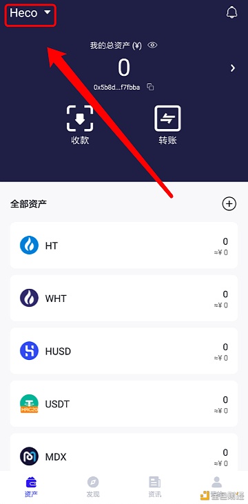 tp钱包怎么改名字_安心亚的c字裤tp_钱包命名