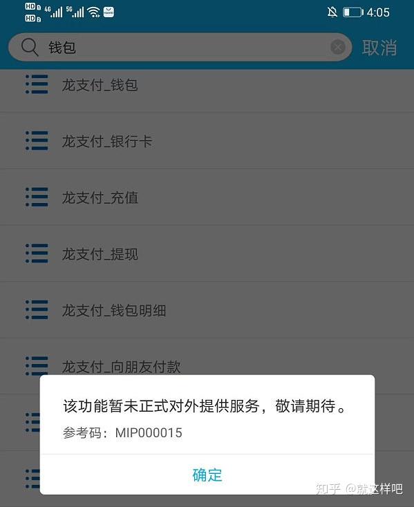 钱包币币闪兑_tp钱包闪兑不能用_tp钱包闪兑不能用了