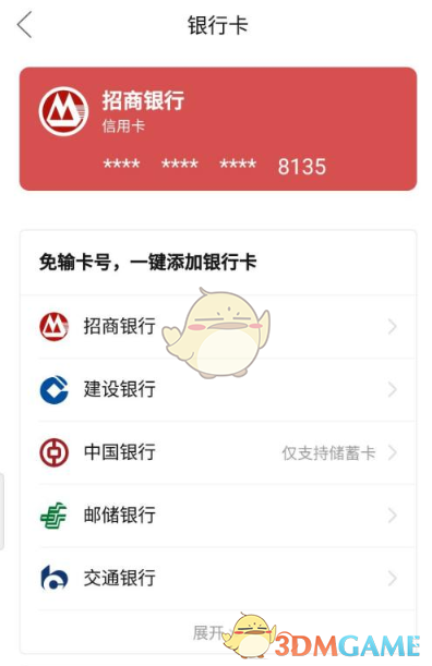钱包绑银行卡锁定手机_钱包绑银行卡_TP钱包在哪里绑银行卡