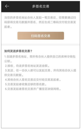 tp钱包怎么签名_钱包签名失败_钱包签名是什么意思