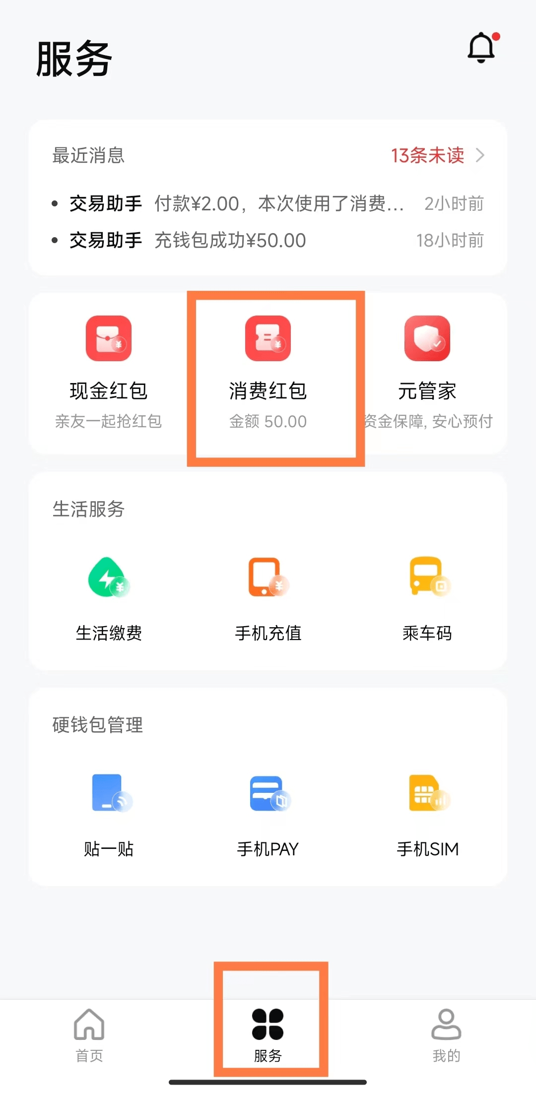 怎么在tp钱包买ht_怎么在tp钱包买ht_怎么在tp钱包买ht