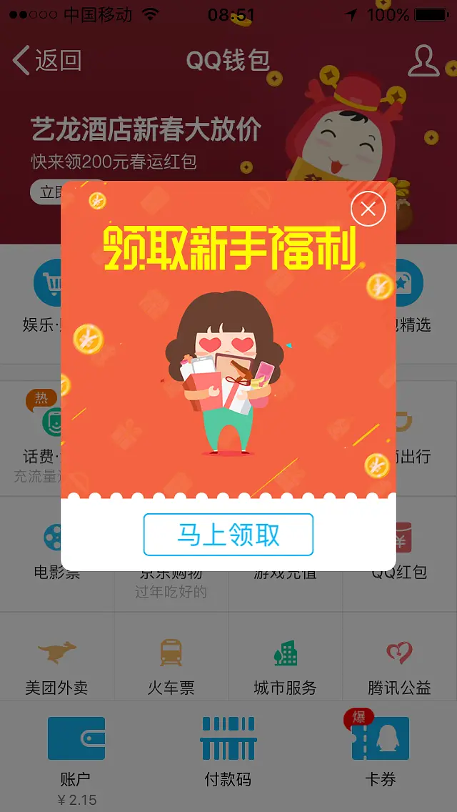 怎么在tp钱包买ht_怎么在tp钱包买ht_怎么在tp钱包买ht
