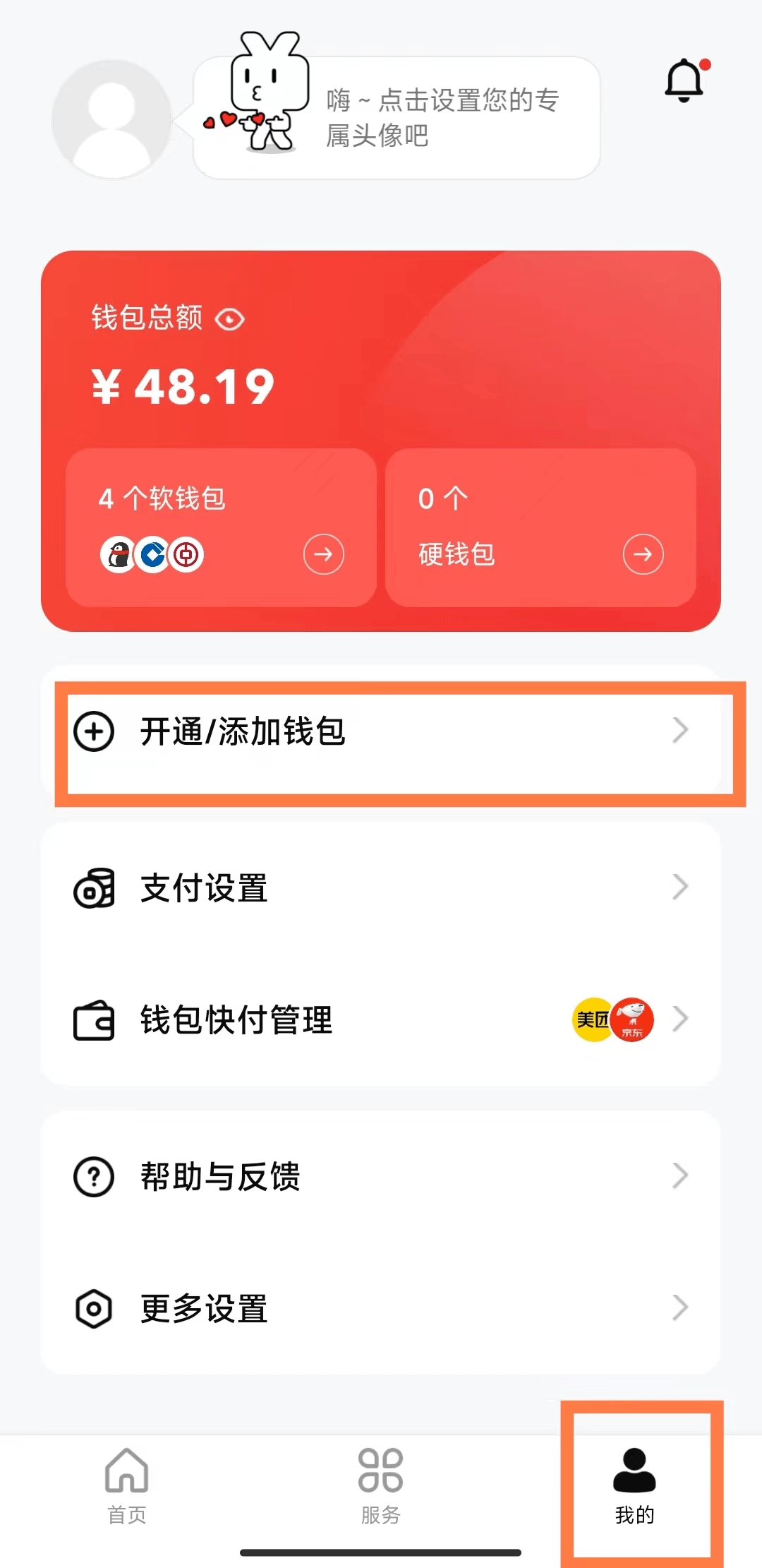 怎么在tp钱包买ht_怎么在tp钱包买ht_怎么在tp钱包买ht