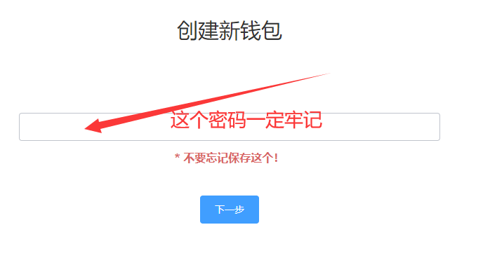 tp钱包忘记密码怎么办_钱包密码忘了_钱包密码忘了怎么找回