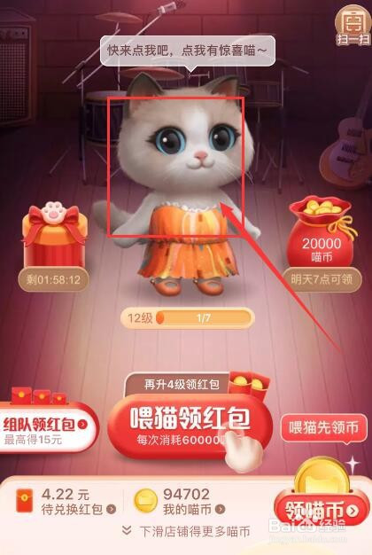 tp钱包怎么买猫币_钱包币怎么买_猫钱包app