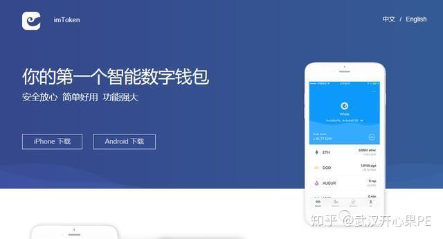 iphone钱包下载_ios下载tp钱包_tp钱包苹果手机怎么下载