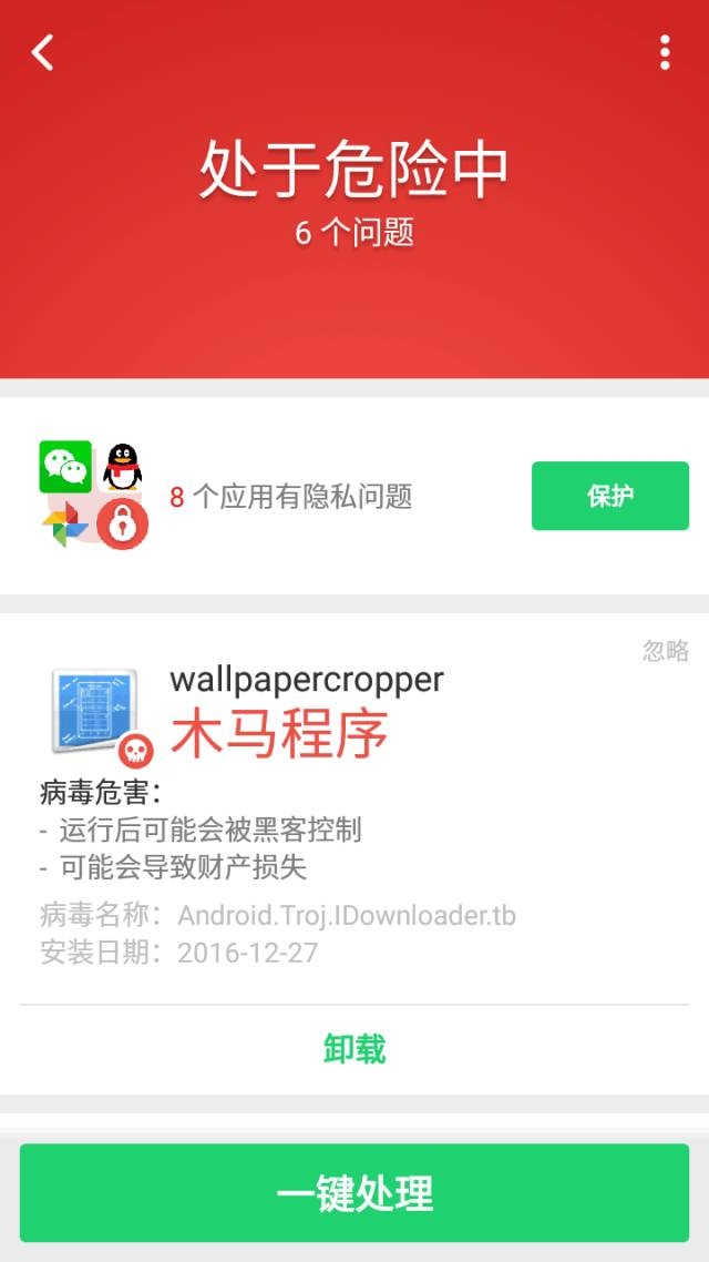 tplink路由器安装_tp钱包安装后有病毒_怎么安装tp无线路由器