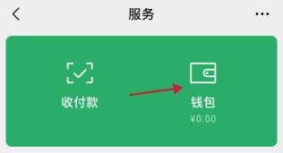 ios下载tp钱包_tp钱包苹果手机下载_iphone钱包下载