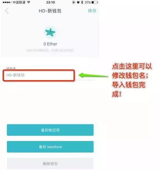 pc钱包_电脑怎么用tp钱包_tp钱包用什么链