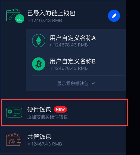 tp钱包无法连接钱包_tp钱包连不上薄饼_tp钱包连接钱包失败