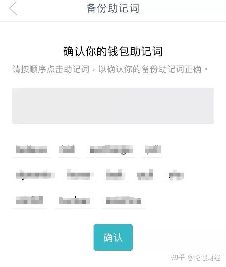 tp钱包的私钥能被tp冻结吗_tp钱包的私钥能被tp冻结吗_tp钱包的私钥能被tp冻结吗