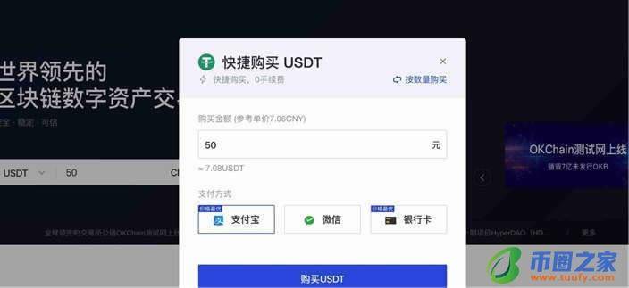 tp钱包如何购买币_钱包买币和交易所买币的区别_钱包币怎么买