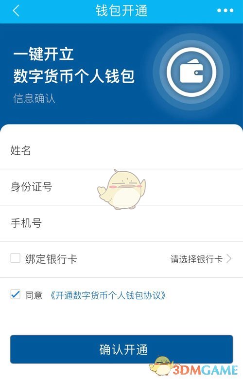 tp钱包删除后如何恢复_TP钱包删除了怎么找回_tp钱包不小心删了