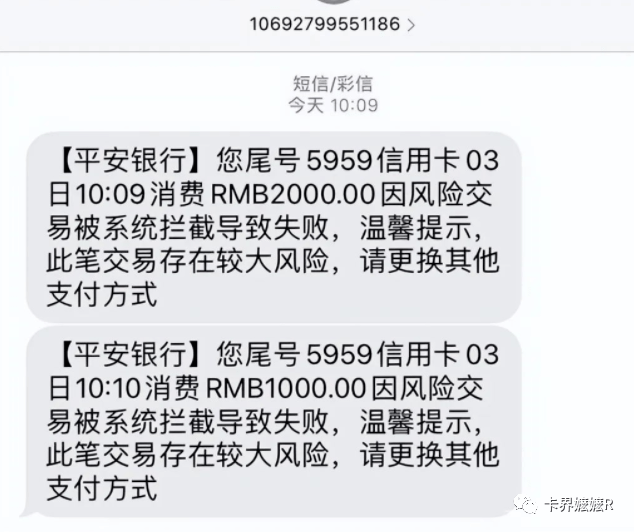 tp钱包无法转账交易_钱包支付失败_TP钱包交易失败