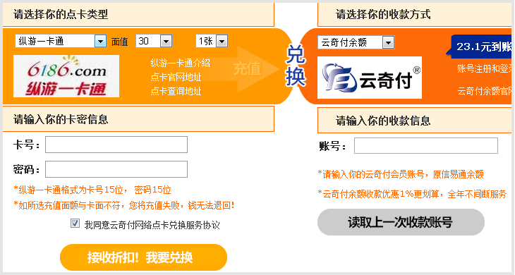 钱包里的代币怎么交易_tp钱包代币如何兑换_代币钱包