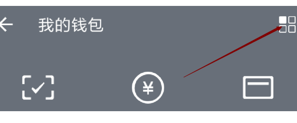 钱包删除了_钱包交易记录删了还能查到吗_tp钱包可以删除吗