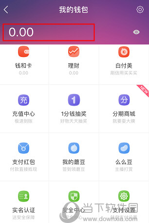 tp钱包怎么买trx_钱包买白色的好吗_钱包买trx