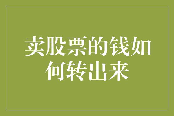 币涨跌图怎样看明白_币涨跌提醒软件_tp钱包看涨跌