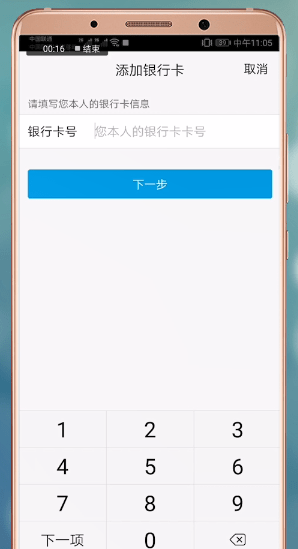 提现bnb到tp钱包_tp钱包里的钱怎么提现_钱包提现