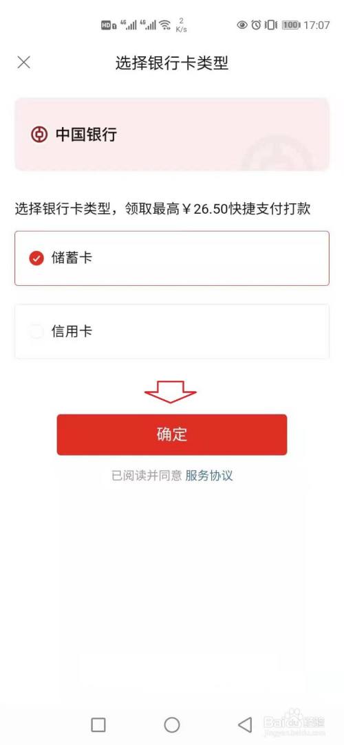 提现bnb到tp钱包_钱包提现_tp钱包里的钱怎么提现