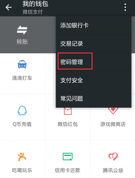 tp钱包怎么设置交易密码_钱包密码怎么设置_tp钱包支付密码