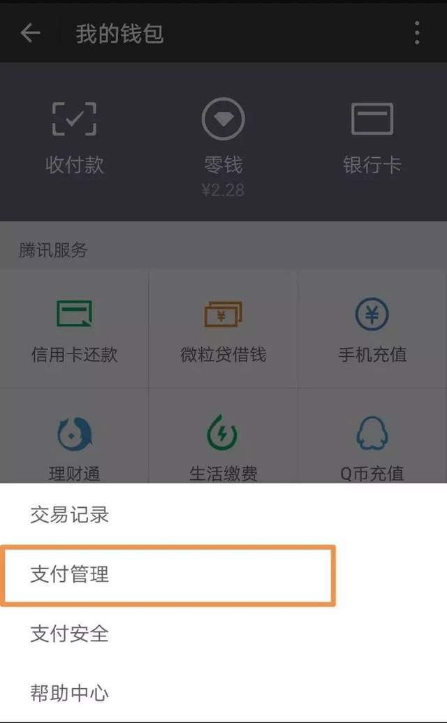 钱包充值失败怎么办_钱包充值提现_tp钱包如何充值