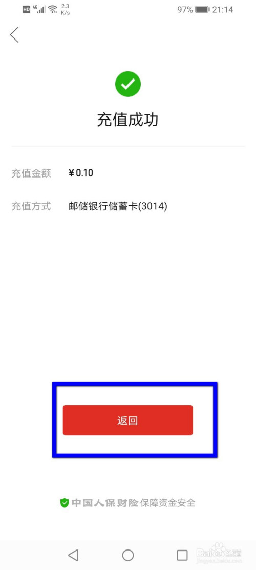 怎么给tp钱包充值_钱包充值中心电话客服_钱包充值中心怎么退款