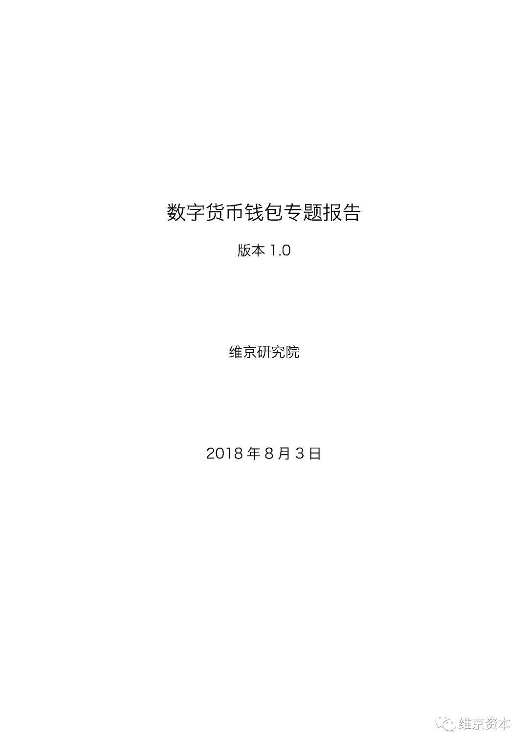 钱包官网下载_钱包官网下载地址_tp钱包下载官网