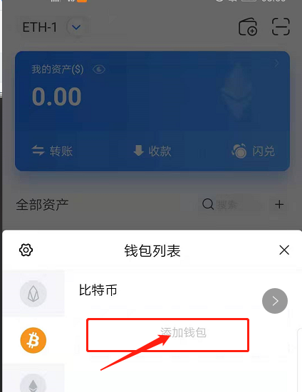 币安怎么转到tp钱包_币安怎么转到tp钱包_币安怎么转到tp钱包