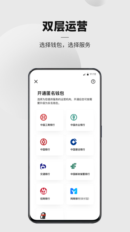 苹果怎么下载tp钱包_钱能钱包苹果下载_topay钱包苹果下载