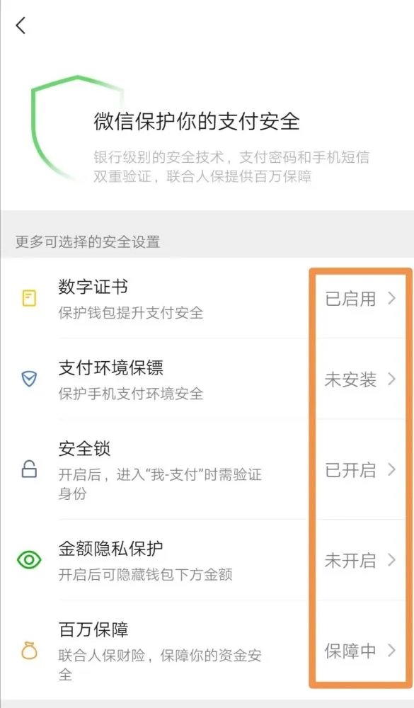 tp钱包在哪里取消授权_如何关闭钱包授权_钱包授权取消手续费