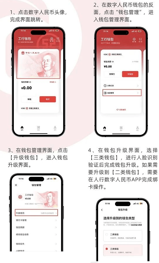 tp钱包火币链怎么转币安链-教你轻松实现火币链到币安链的数字货币转账