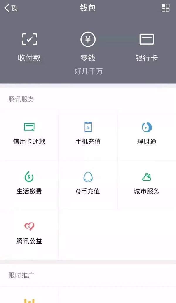 有钱包功能的聊天软件_钱包如何交互_tp钱包公司的聊天方式