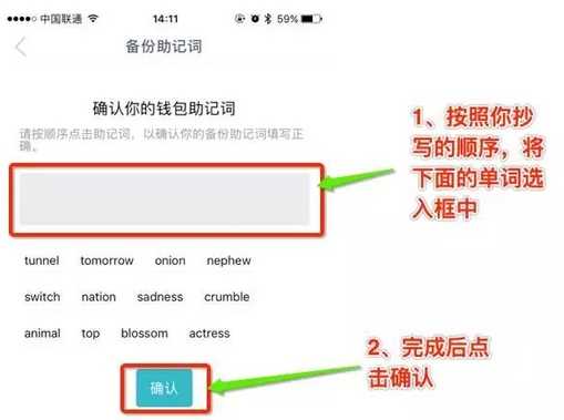 tp钱包删除了可以找回吗_找回我的钱包_钱包找回来了钱没了