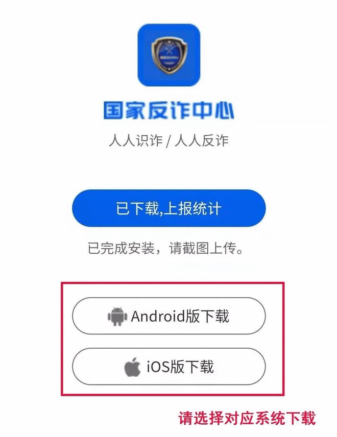 拦截码下载安装_TP钱包下载被拦截怎么办_拦截码下载