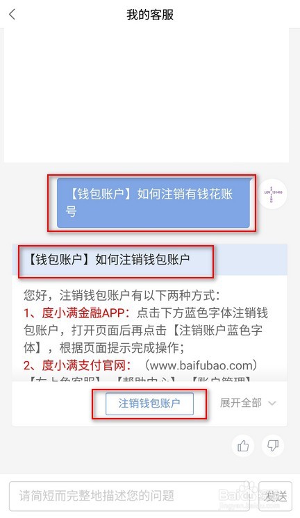 最新版本tp钱包怎么添加薄饼_钱包薄饼怎么设置中文_钱包怎么添加