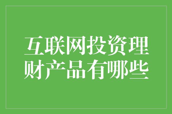 tp钱包邀请_tp钱包邀请好友有什么奖励_和钱包邀请码