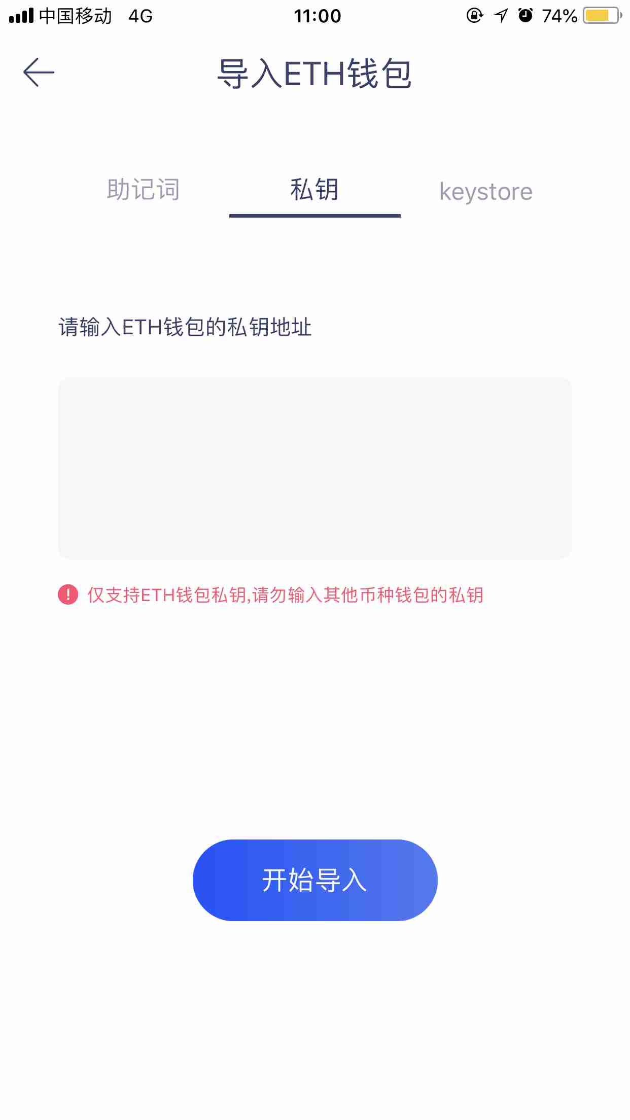 tp钱包怎么导入私钥_tp钱包怎么导入私钥_tp钱包怎么导入私钥