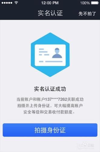 tp身份钱包有啥用_钱包身份名是什么_钱包可以绑定身份证吗