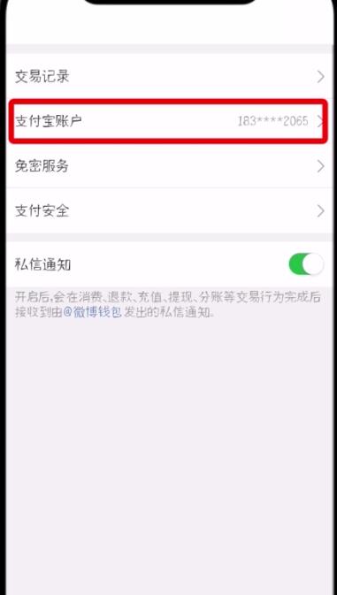 tp钱包里的币怎么卖出去-一键卖币，TP钱包教你快速安全操作